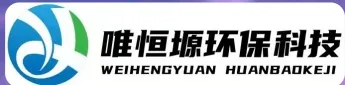 五家渠WH-HM通用型真空清洗机｜唯恒塬